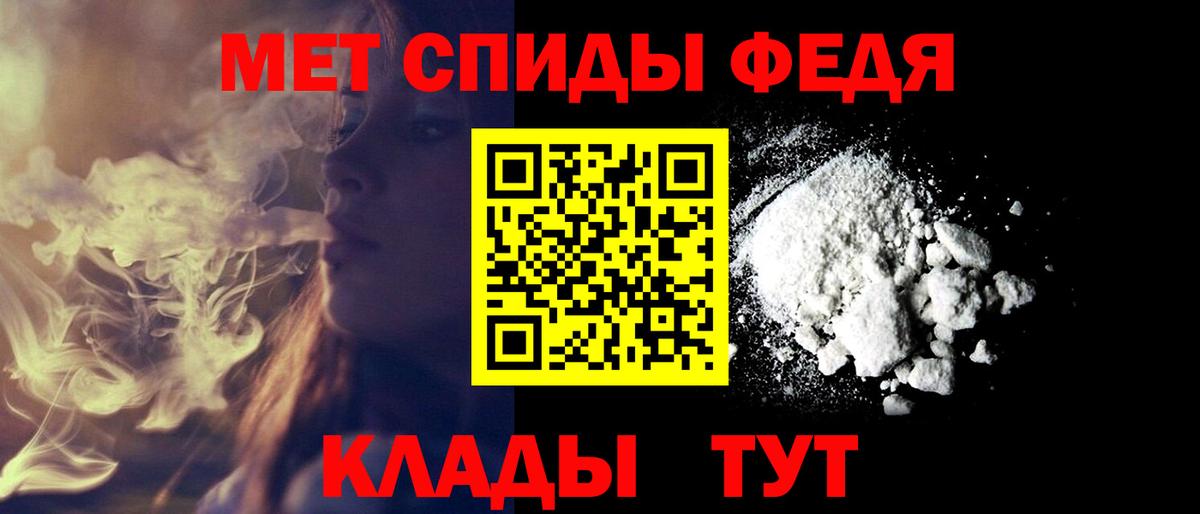 АМФ Розовый Семилуки