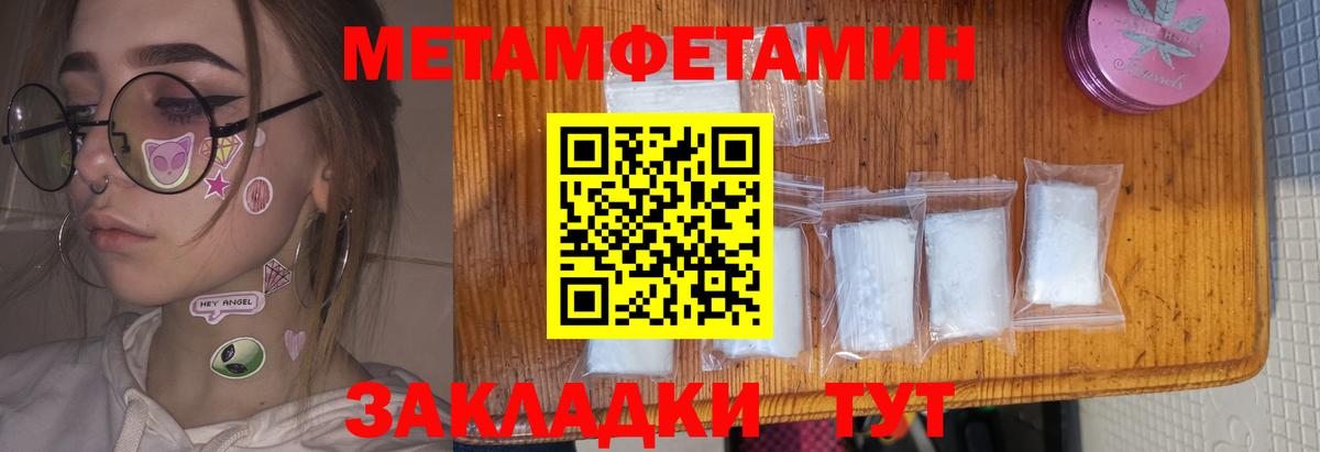Амфетамин 97%  Вход с VPN  АМФ  АМФЕТАМИН  Семилуки 