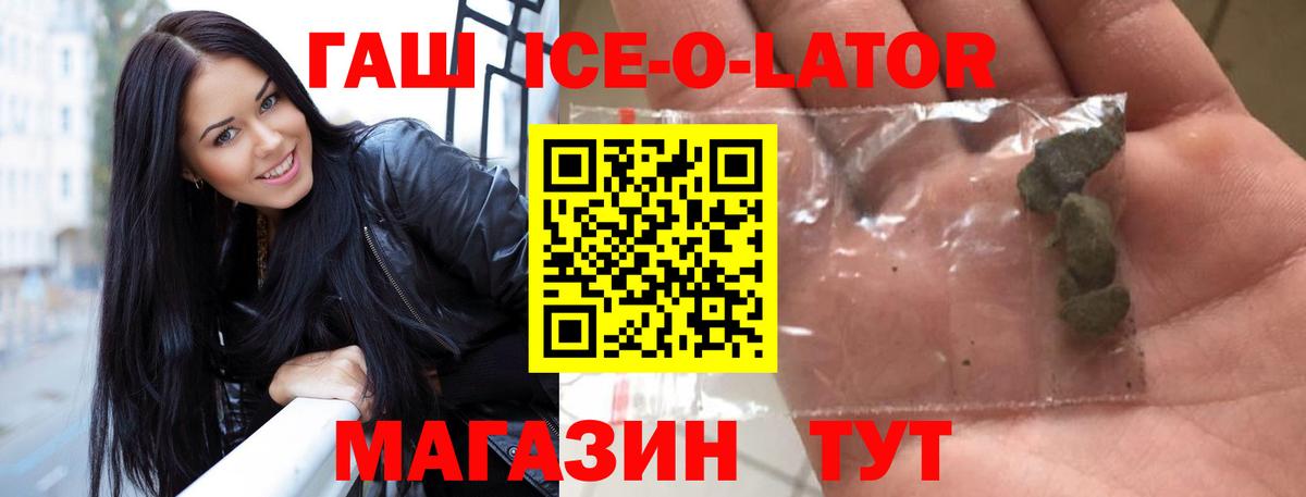Семилуки  Гашиш  ГАШИШ индика сатива  Вход с VPN  ГАШ хэш 