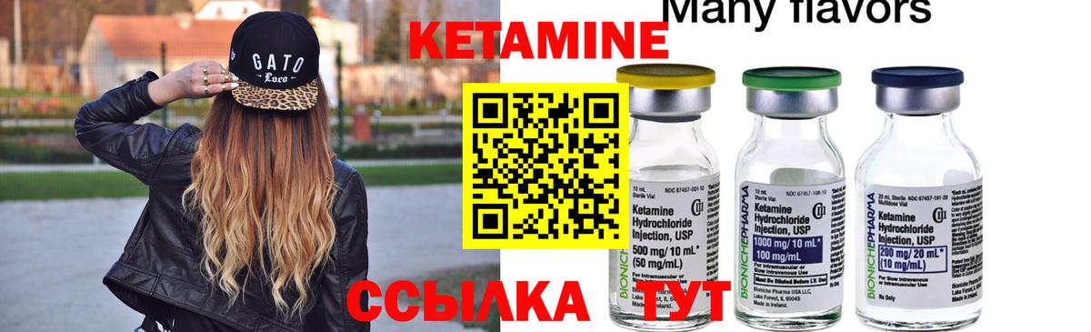 Семилуки  ОМГ ОМГ вход  Кетамин ketamine  Вход с VPN  КЕТАМИН ketamine 