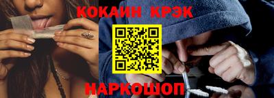 спайс Малгобек