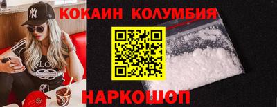 спайс Малгобек