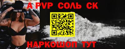 спайс Малгобек