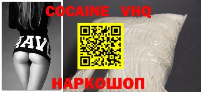 героин Ликино-Дулёво