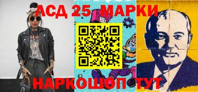 2c-b Лесосибирск