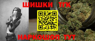 каннабис Мариинск