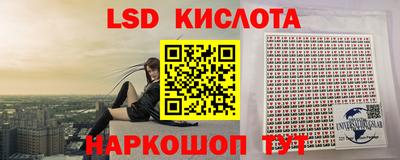 кокаин VHQ Ливны