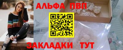 кокаин VHQ Ливны