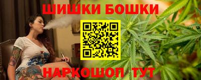 каннабис Мариинск