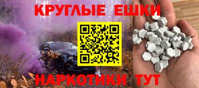кокаин VHQ Ливны