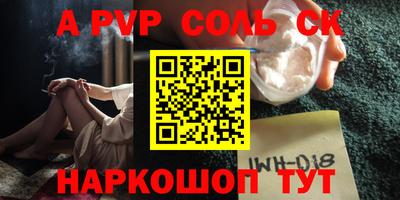кокаин VHQ Ливны