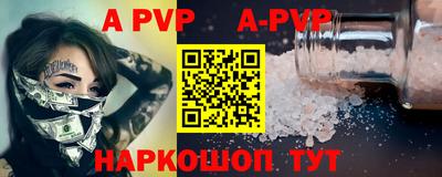 кокаин VHQ Ливны
