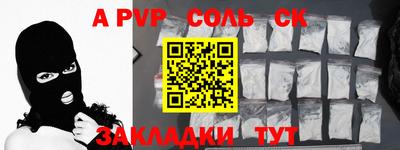 каннабис Мариинск