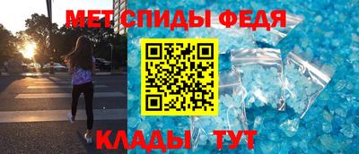 кокаин VHQ Ливны