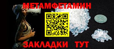 каннабис Мариинск