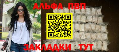 каннабис Мариинск