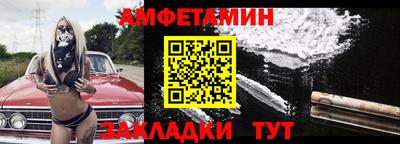 кокаин VHQ Ливны