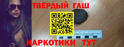 героин Ликино-Дулёво