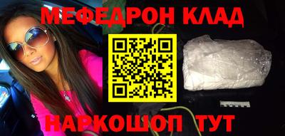 кокаин VHQ Ливны