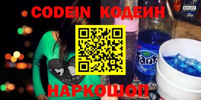 кокаин VHQ Ливны