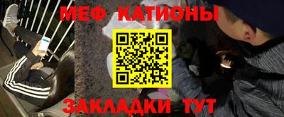 каннабис Мариинск