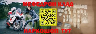 mix Малоярославец