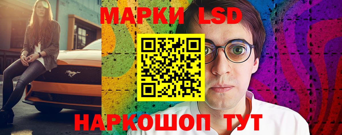 ЛСД экстази ecstasy  Вход с VPN  Семилуки  Лсд 25 экстази кислота 