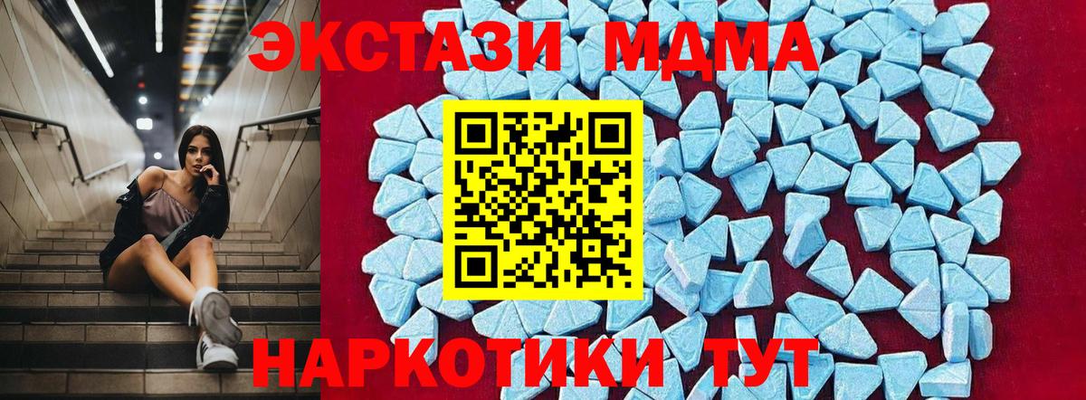МДМА VHQ Семилуки