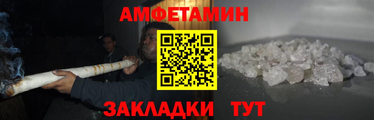 Семилуки  Первитин Декстрометамфетамин 99.9%  Вход с VPN 