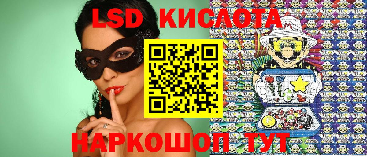 Наркотические марки 1500мкг  Вход с VPN  Семилуки 