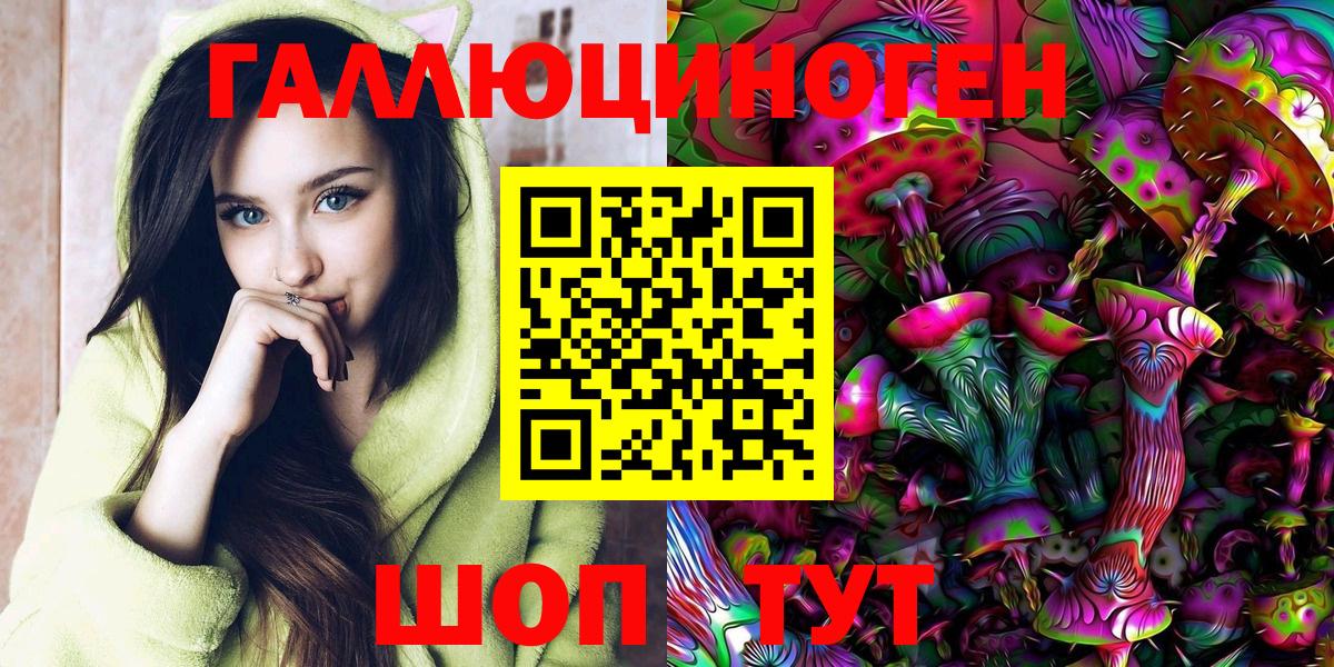 Псилоцибиновые грибы Cubensis Семилуки