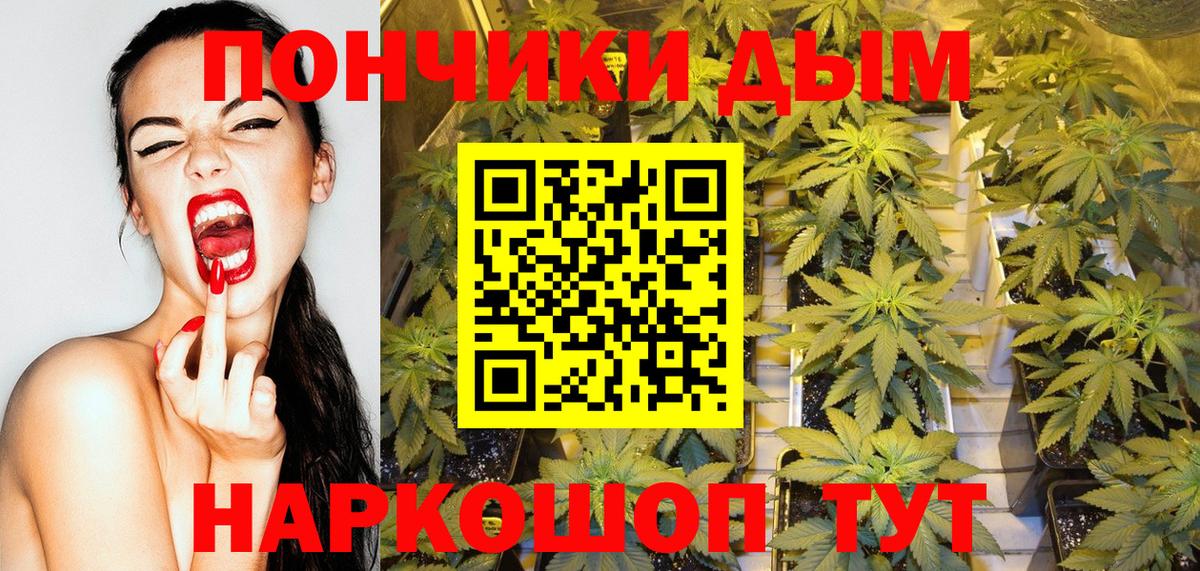 Бошки марихуана Bruce Banner  Шишки марихуана ГИДРОПОН  Семилуки  Шишки марихуана Amnesia  Вход с VPN 